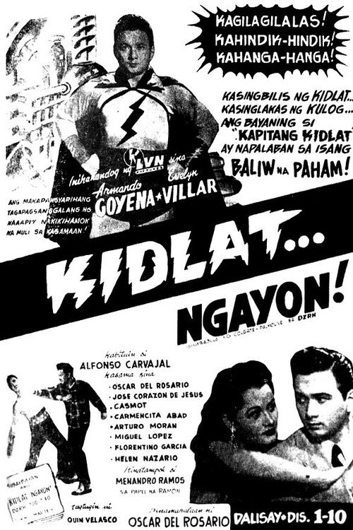 Kidlat, Ngayon