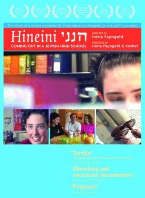 Hineini