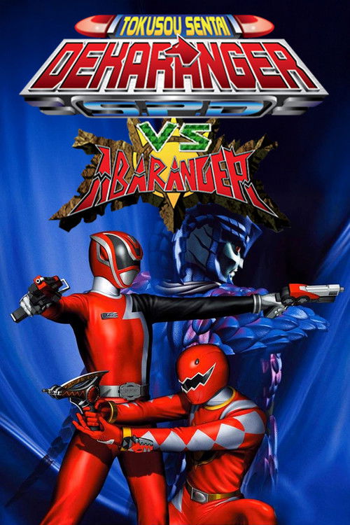 Tokusou Sentai Dekaranger vs. Abaranger