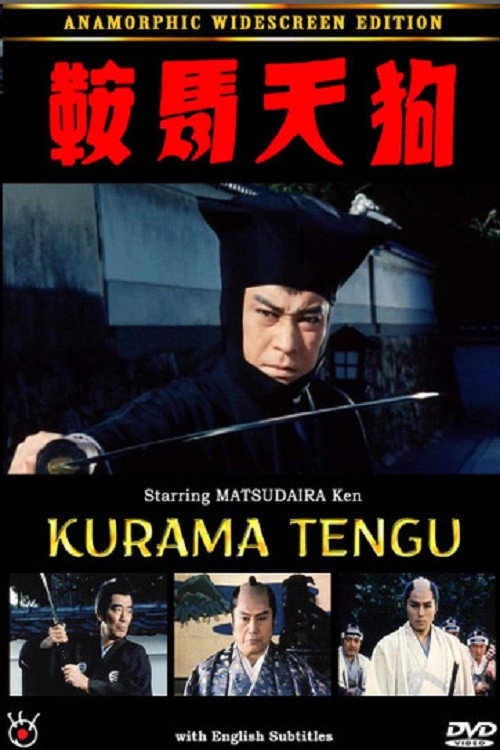 Kurama Tengu: Kyōfu Jidai
