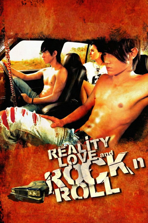 Reality, Love, and Rock'N Roll