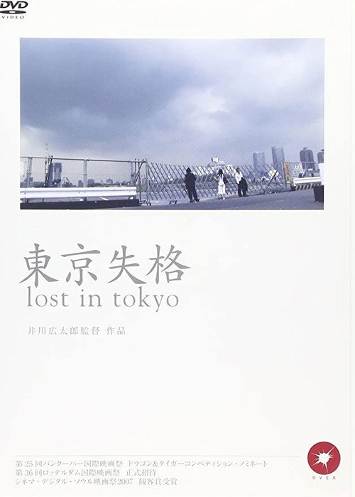 Lost in Tokyo