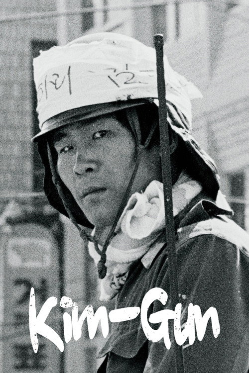 KIM-GUN