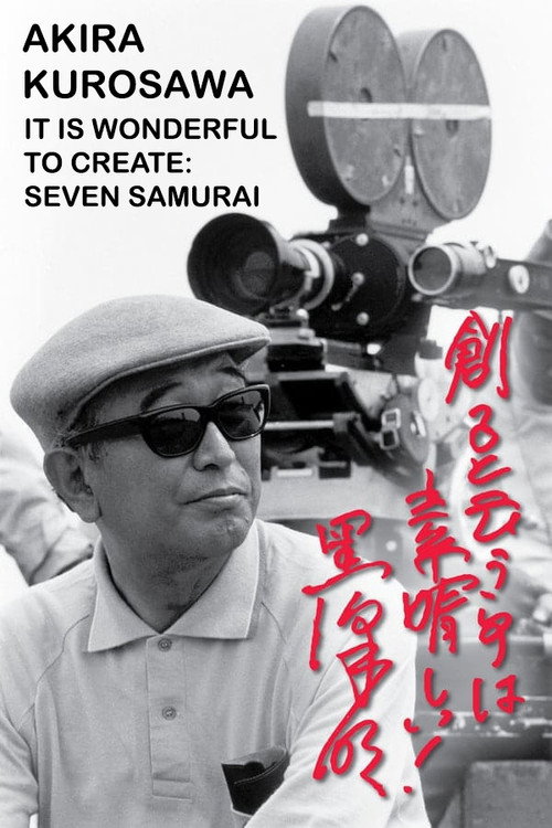 Akira Kurosawa: It Is Wonderful to Create