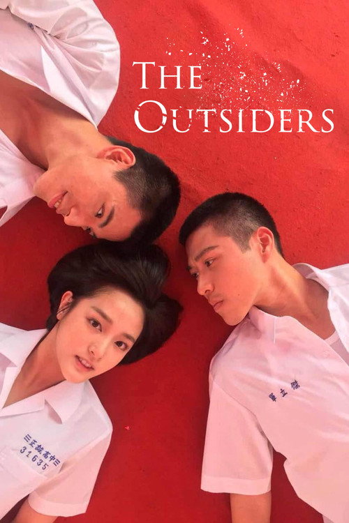 The Outsiders 2018