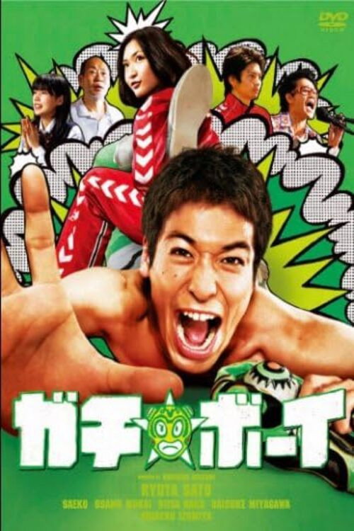Gachi Boy