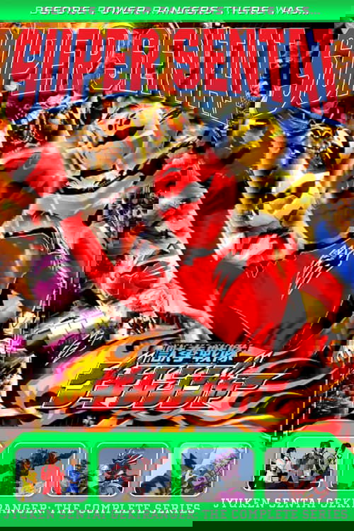 Juken Sentai Gekiranger