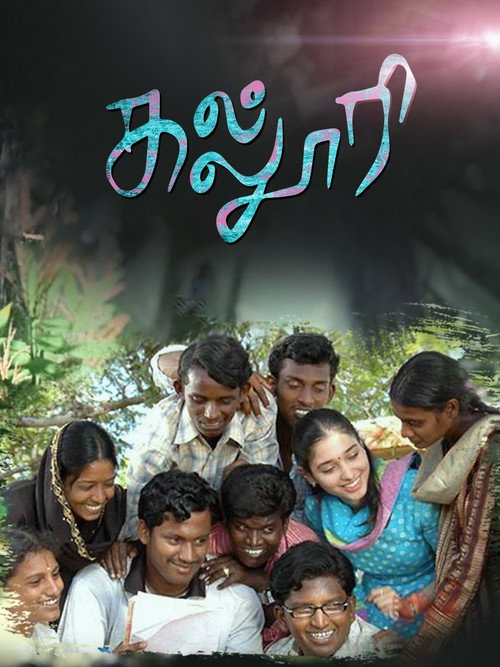 Kalloori