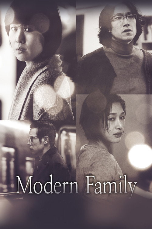 Modern family