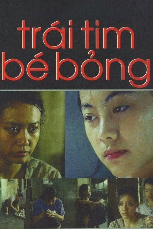 The little heart (2007)