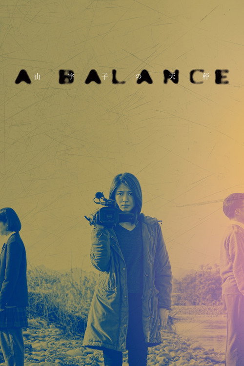 A Balance of Yuko