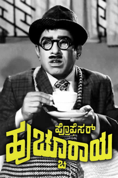 Professor Huchuraya