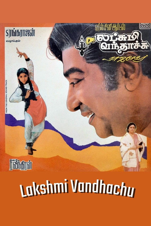 Lakshmi Vanthachu
