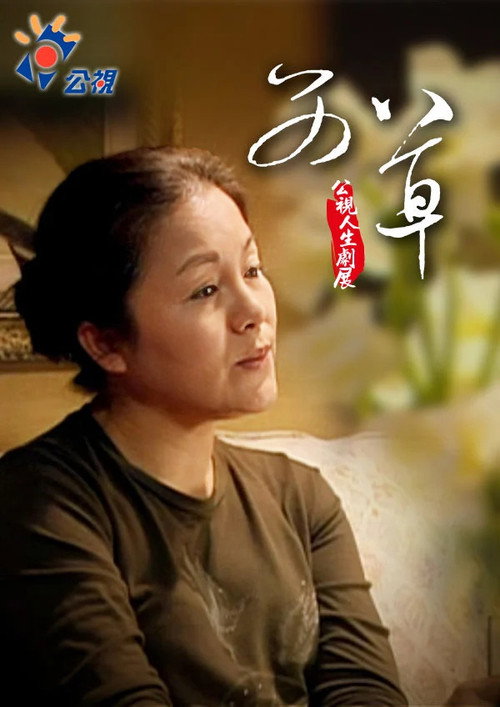 Ai cao