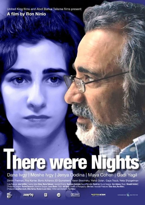 There were Nights