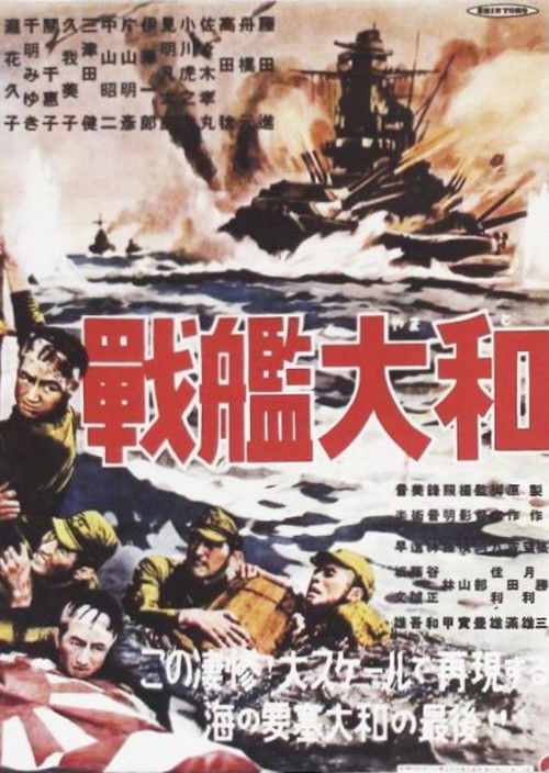 Battleship Yamato