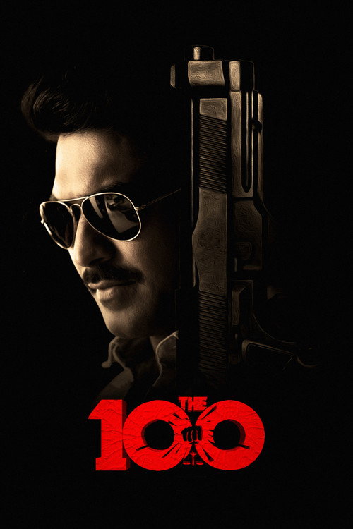 The 100 (film)