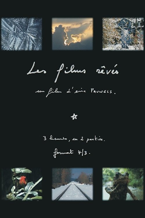 Les Films rêvés