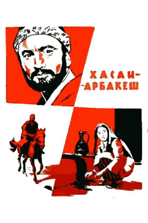 Hasani arobakash