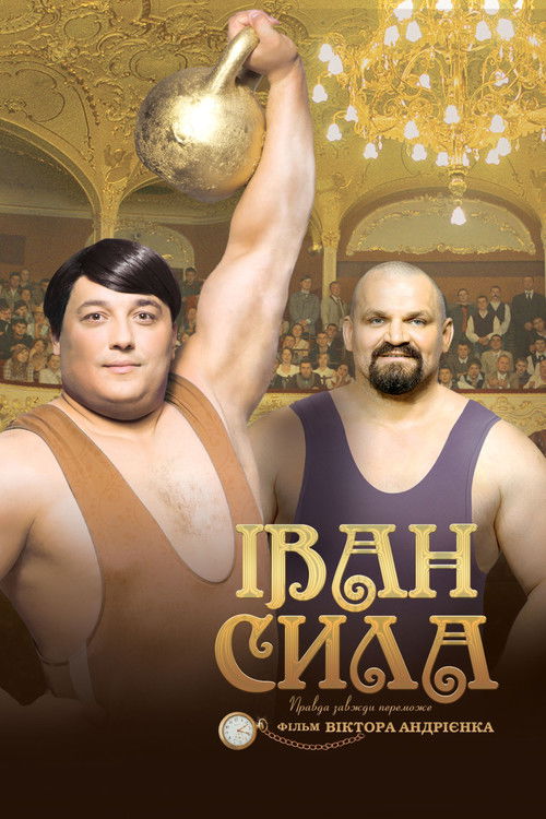 Ivan Syla