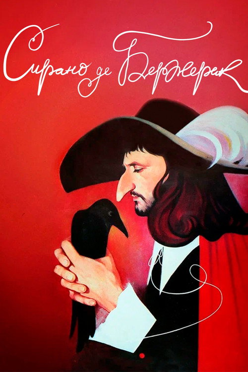 Sirano de Berzherak