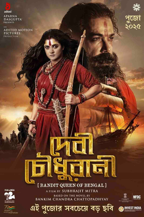 Devi Chowdhurani: Bandit Queen of Bengal
