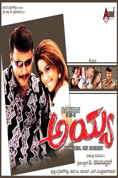 Ayya