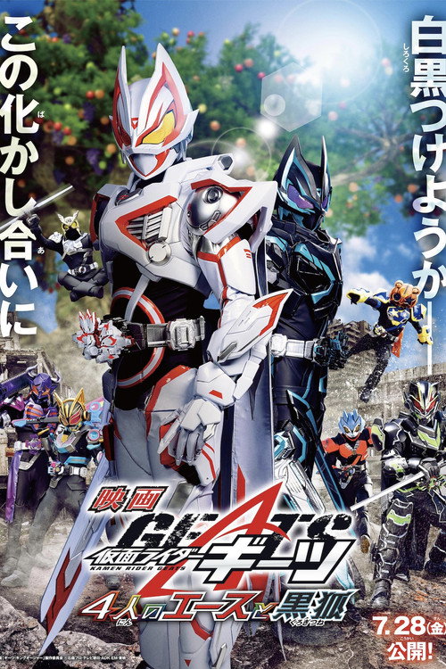 Kamen Rider Geats: 4 Aces And The Black Fox