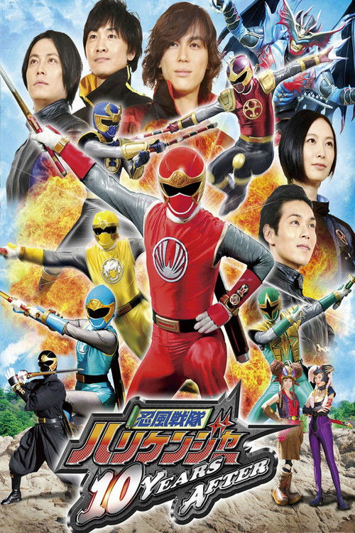 Ninpuu Sentai Hurricaneger 10 Years After