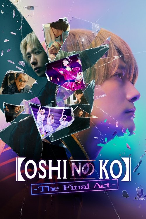 Oshi no Ko