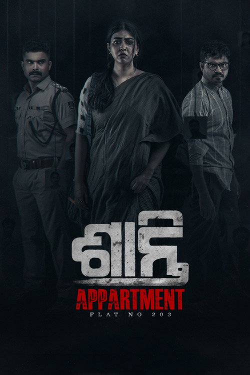 Shanti Apartment - Flat No. 203