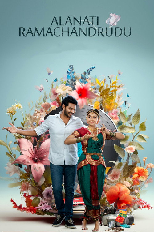 Alanaati Ramchandrudu