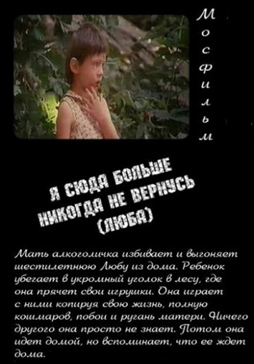 Liouba