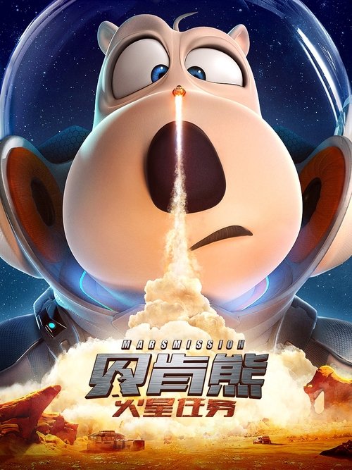 Bernard: Mission Mars