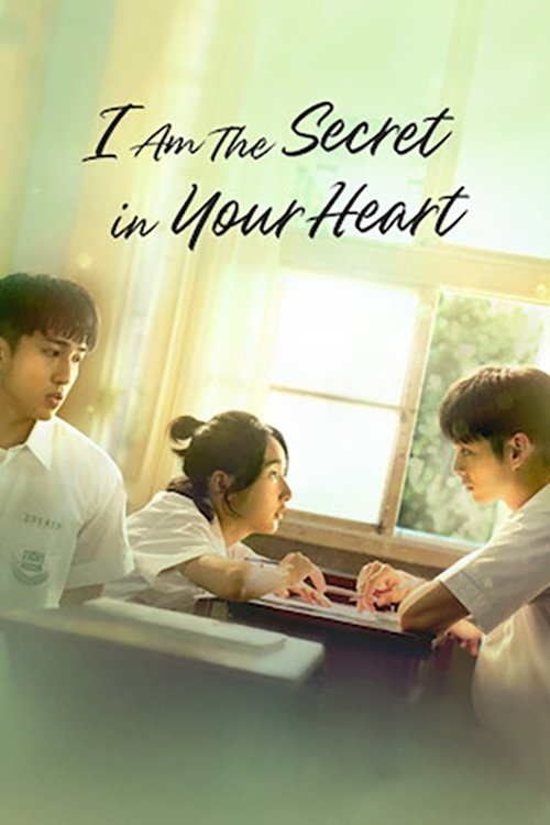 I Am the Secret in Your Heart