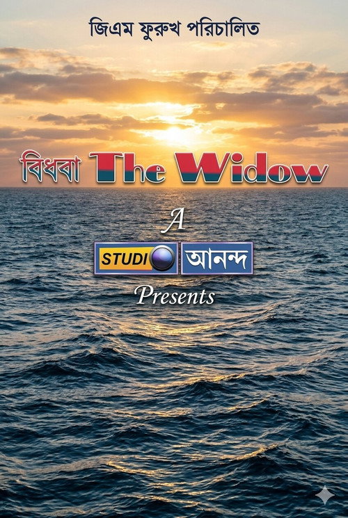 Bidhoba: The Widow