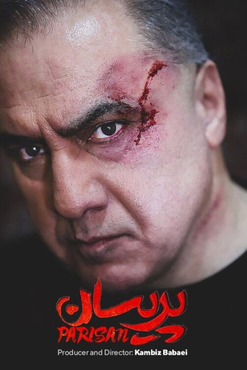 Parisan (Film)