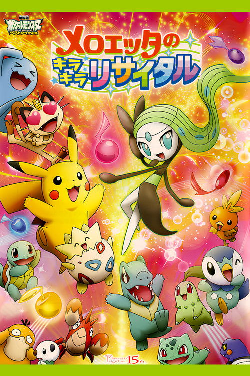 Meloetta`s Glittery Recital