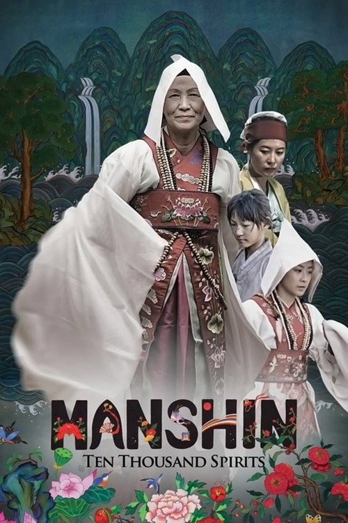 MANSHIN: Ten Thousand Spirits