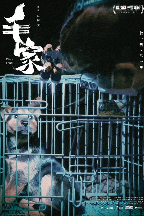 Paws Land (film)