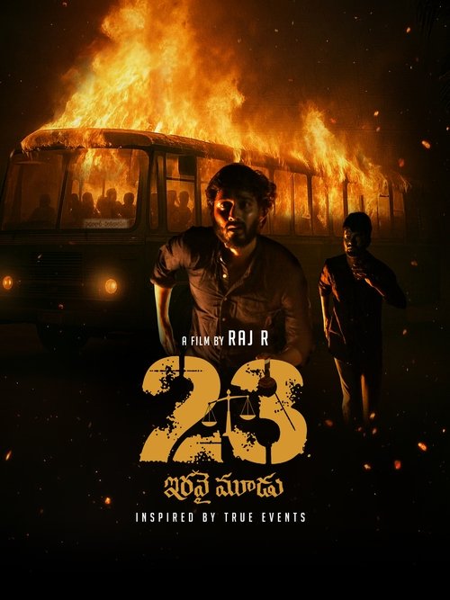 23 Iravai Moodu