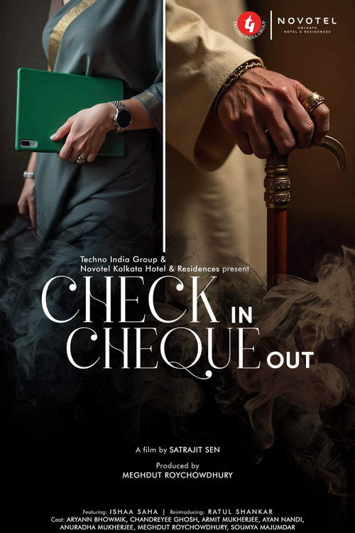 Check in Cheque Out