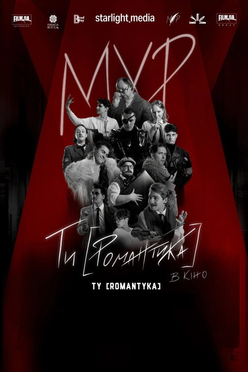 Mur. Ty [romantyka]