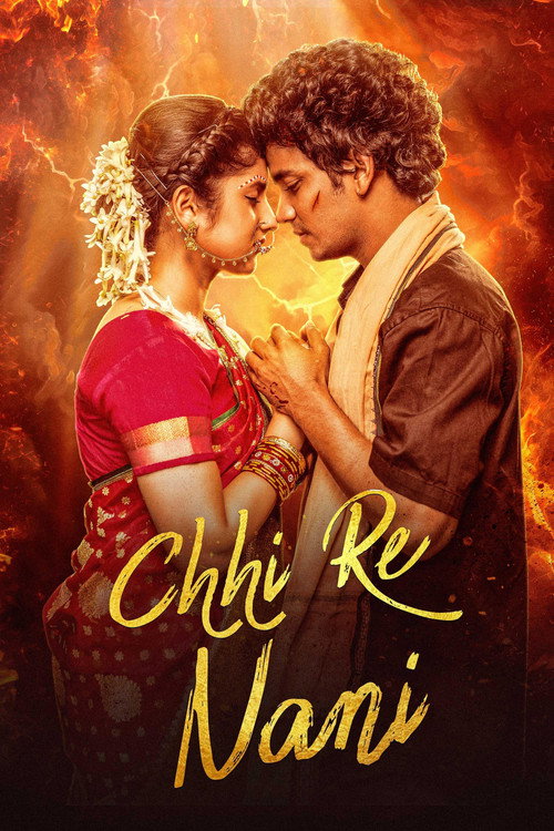 Chhi Re Nani