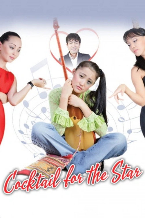 The Cocktail for a Star