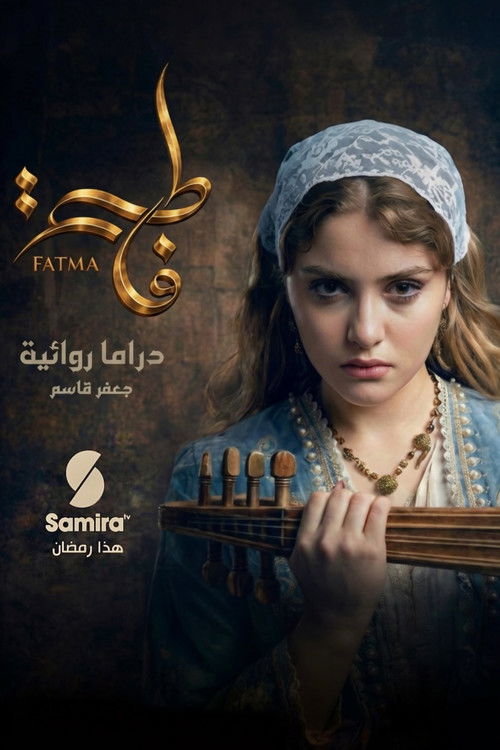 Fatima