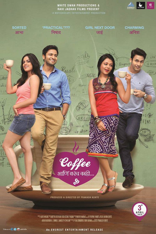 Coffee: Ani Barach Kahi
