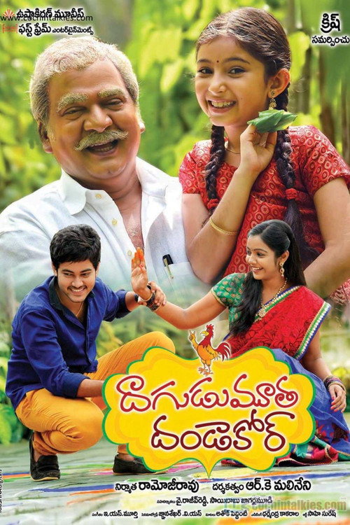 Dagudumoota Dandakore