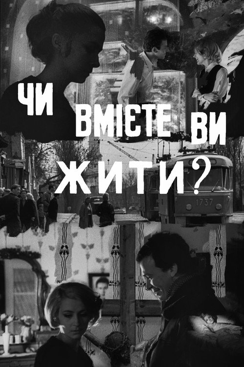 Umeyete li vy zhit?