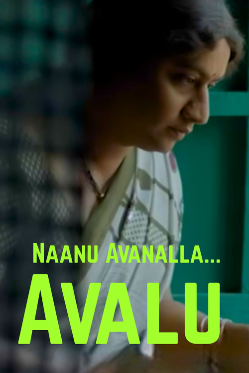 Naanu Avanalla...Avalu